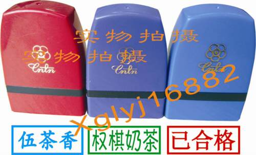 定做个性印章 光敏手写签名章 签名章任意定制 自动出油 品名章