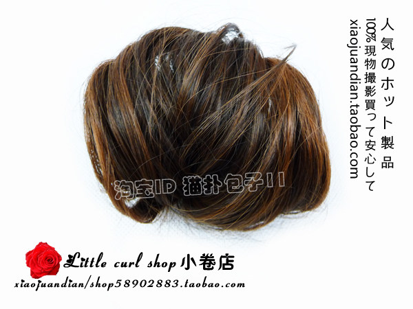 Extension cheveux - Chignon - Ref 248052 Image 3