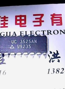 UC3525AN 进口拆机质量保证