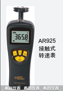 希玛 接触式非接触式转速表 AR925 AR926转速计