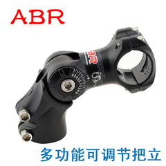 Guidon de vélo - Ref 2343335 Image 11