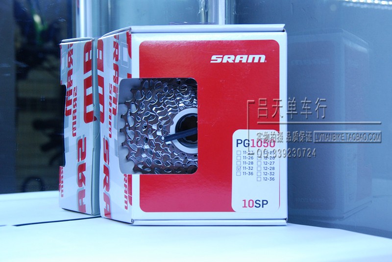 Pignon de vélo SRAM - Ref 2375001 Image 1