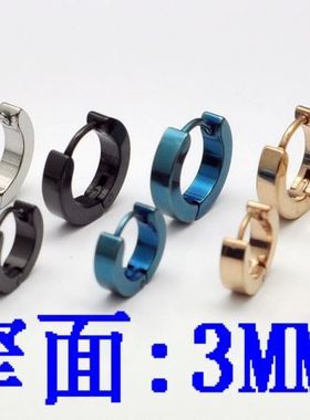 3MM平面简约钛钢耳扣/潮款耳环/不褪色/316不锈钢耳钉耳饰[2229]