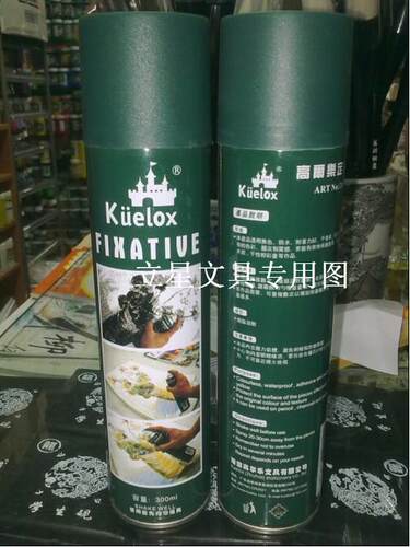 KUELOX高尔乐定画液300ML 素描专用防水/水粉定画液2000 喷雾