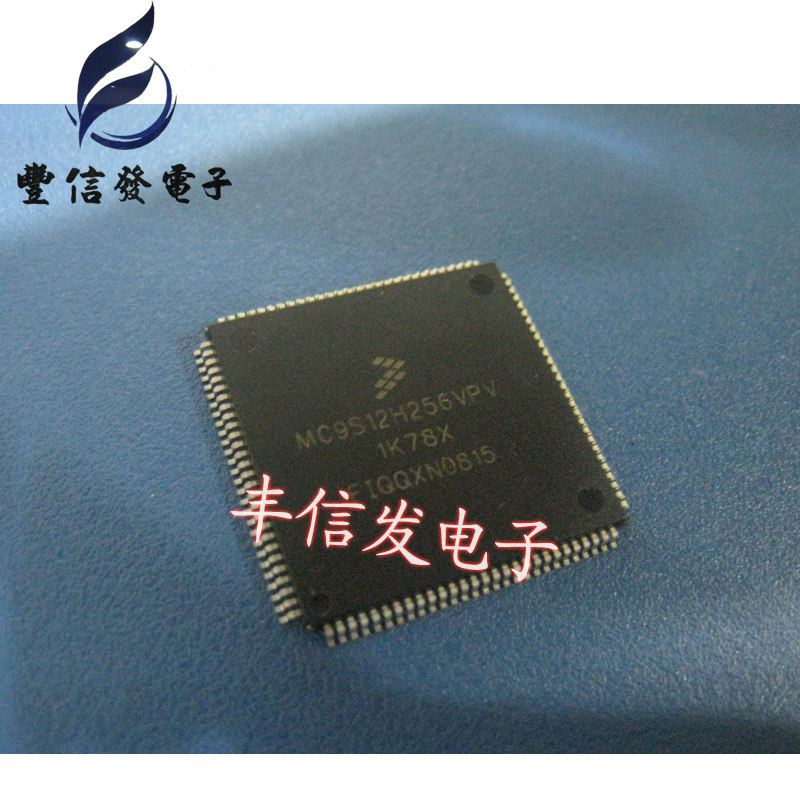 MC9S12H256VPV 1K78X 汽车电脑板专用芯片 空白无资料CPU