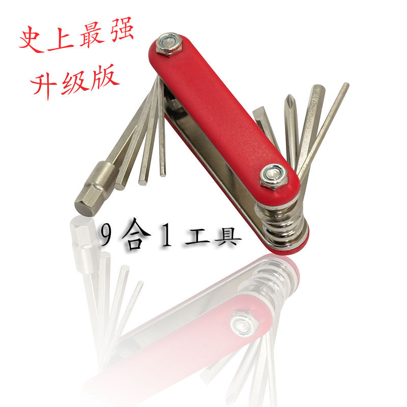 Outils pour vélo - Ref 2281577 Image 1