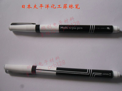 日本太平洋菲林笔/日本进口Multi sepia pen菲林笔/黑片修补笔
