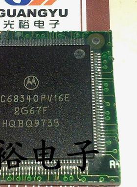 MC68340PV16E现货库存，为了追求信誉，保证质量.