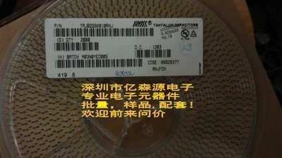 TAJB226K010RNJ 22UF 10V B 3216 只做原装正品