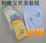 Pantalon garcon - Ref 2055871 Image 6