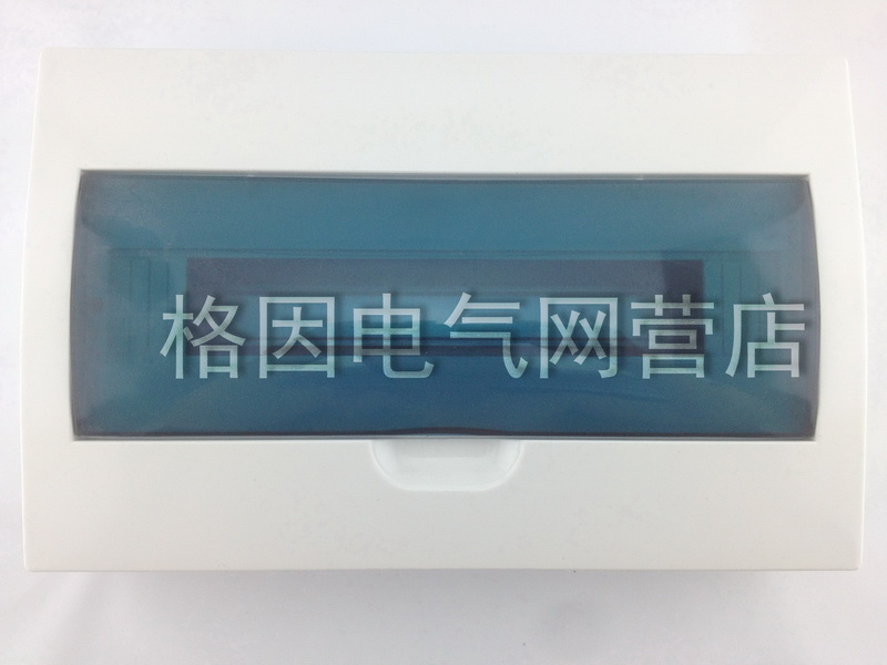 明装 18P 照明回路配电箱 铁底盒 家用豪华梅兰型 18位回路 PZ30 电子/电工 强电布线箱 原图主图