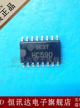HD74HC590FP HC590 RENESAS/SOP-16 质量保证 全新原装