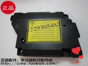 7055 7060 联想7400 7450 激光器 兄弟7360 7650激光头 7470D