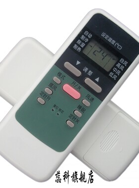 蕊科  适用于 sharge 夏芝空调遥控器 外型相同通用