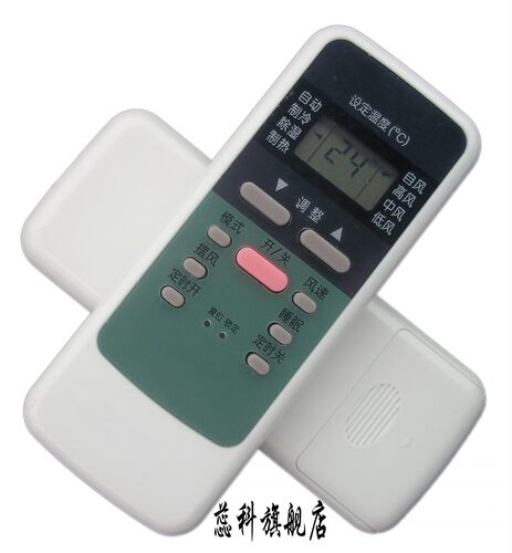 蕊科  适用于 sharge 夏芝空调遥控器 外型相同通用