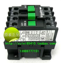 原产正品 施耐德（武汉） 交流接触器LC1E0901M5N/220V 正品保证