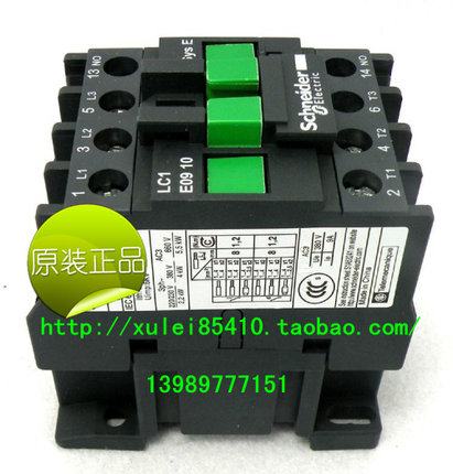 原产正品 施耐德（武汉） 交流接触器LC1E0901M5N/220V 正品保证