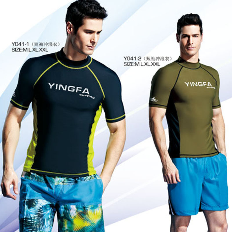 Maillot de bain homme - Ref 2505596 Image 1