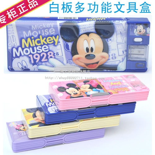 专柜正品迪士尼米奇白板多功能文具盒 联众文具学生笔盒DM0977