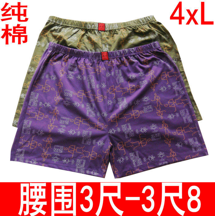 Pantalon pyjama - Ref 730260 Image 1