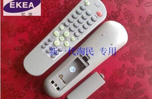 适用于适用于康佳遥控器P34SK383 P34SK068 P34SK073 P34SK073T