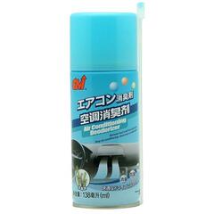 Sticker pour vélos - Ref 2283471 Image 32