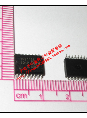 『Entity』IR2113S IR2113 IR SOP-16 全新原装 直拍