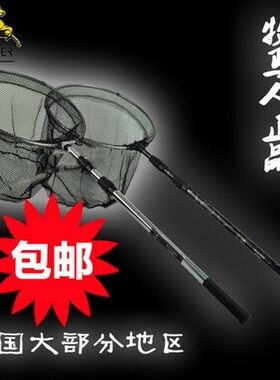 牧马人方管35cm垂钓可定位抄网