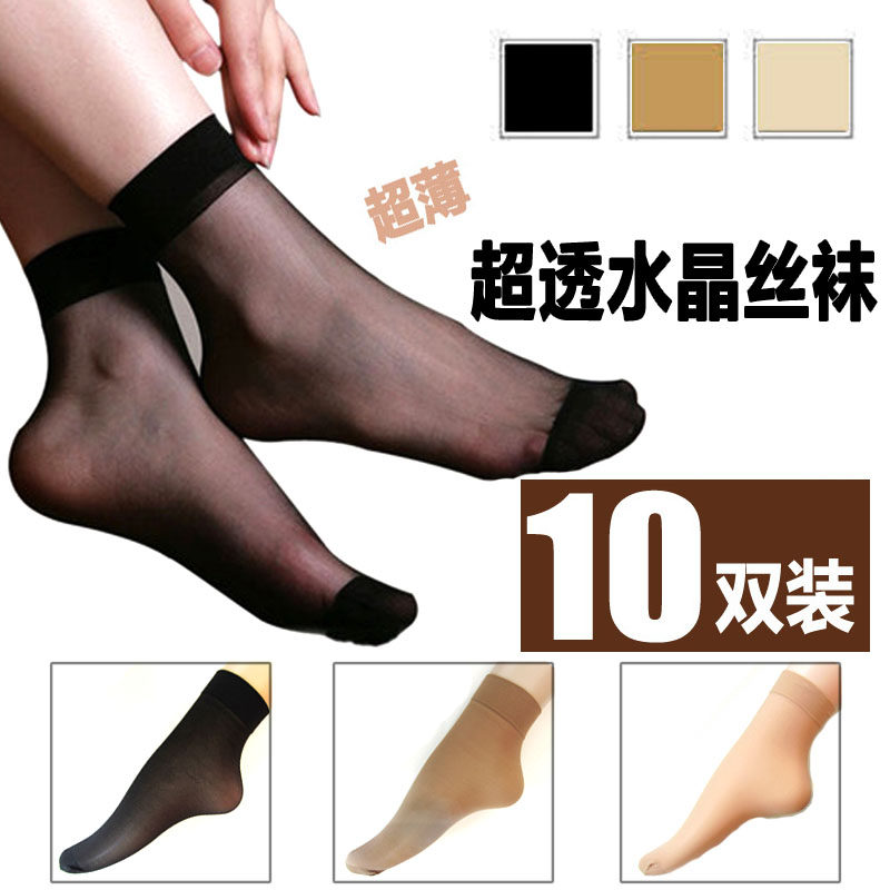 Chaussettes - collants 3J9F - Ref 771580 Image 1