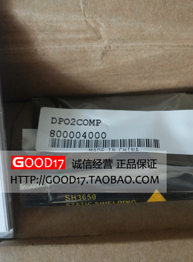 泰克原装DPO2COMP计算机串行触发和分析模块