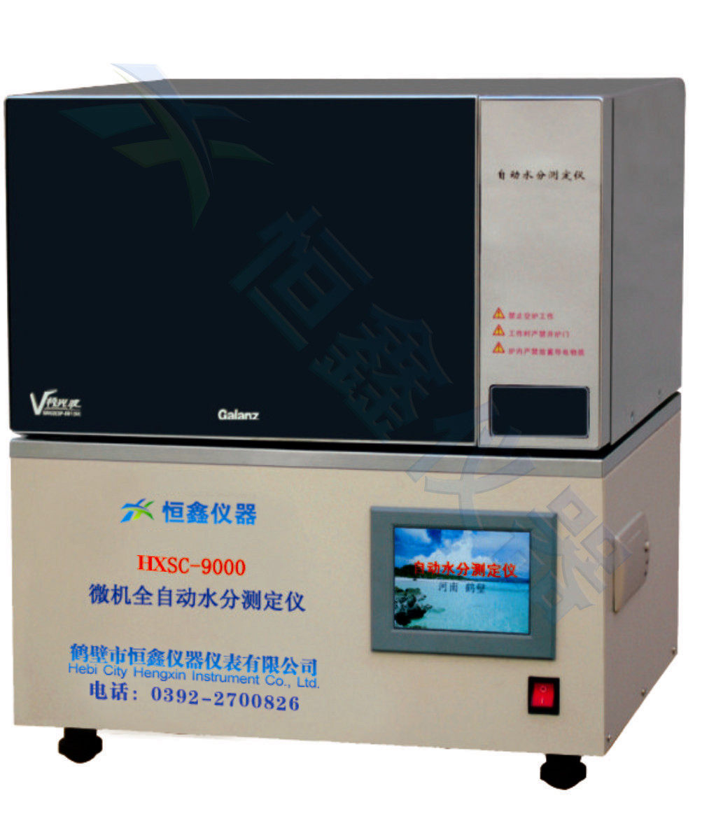 微机全自动水分测定仪红外微波触摸屏干燥箱烘箱测水仪全水分析水,五金/工具,其它仪表仪器,淘宝优惠券,粉丝福利购,淘宝优惠卷