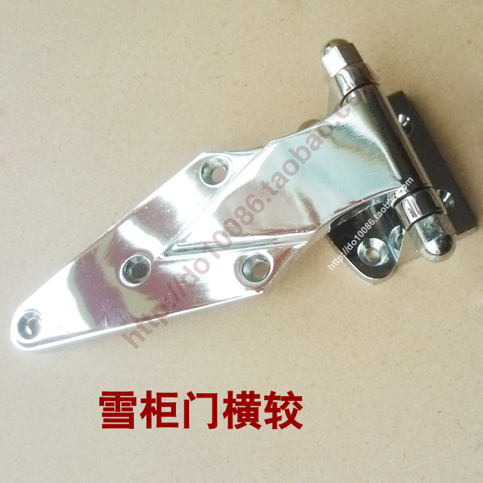 特价雪柜折叠工业冰箱配件门合页