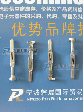 【现货】12048159 Delphi德尔福 汽车连接器