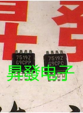 〖昇發电子〗全新7519Z MSOP8 LCD电源板IC ISL97519IUZ-T