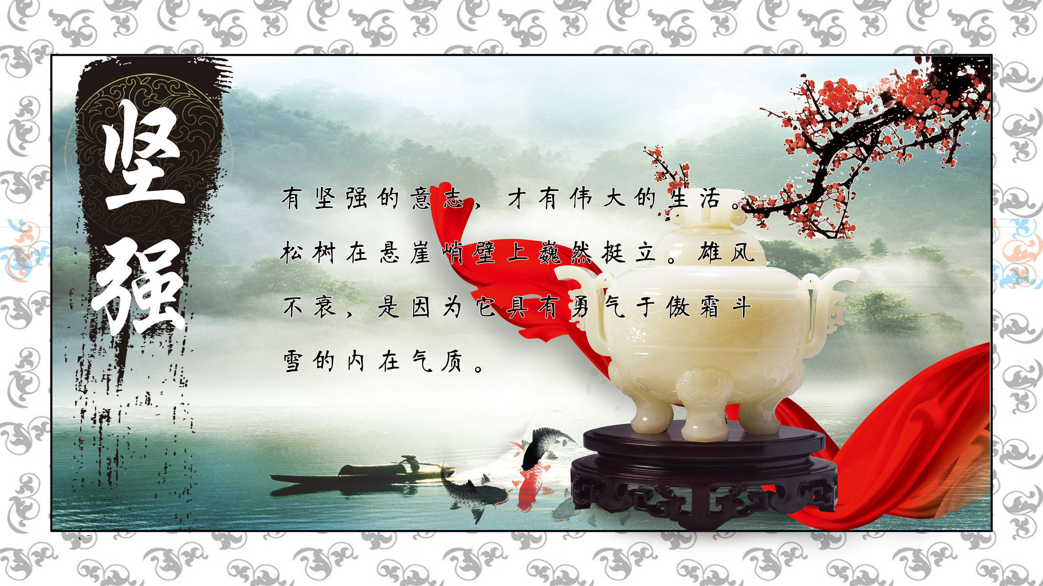 629海报印制海报展板素材654校园文化坚强定义