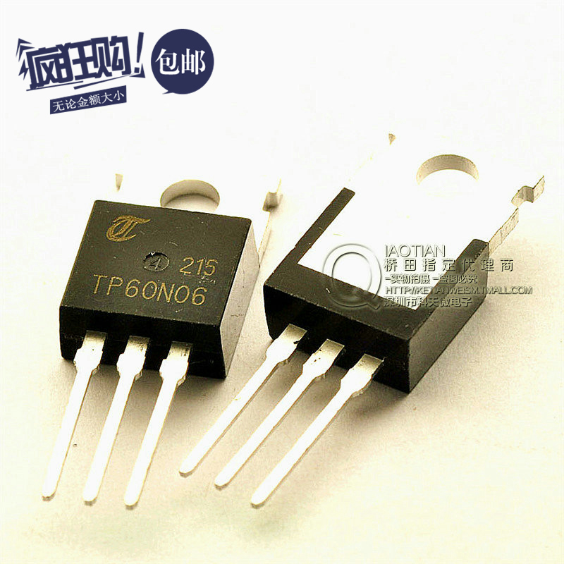 桥田|N沟道场效应管 TP60N06 60A/60V/14毫欧/150W TO-220 (5只)
