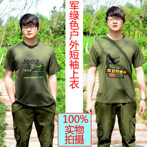 Tenue de travail - Ref 1913477 Image 34