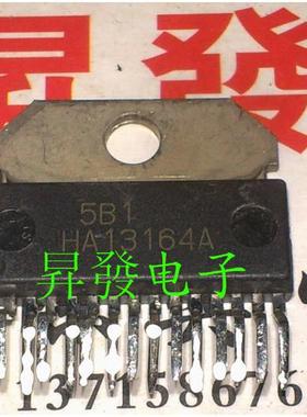 〖昇發电子〗IC芯片 HA13164A HA13164AH 汽车音响稳压IC