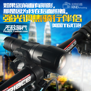 Lumière vélo - feux de Valve - Ref 2404149 Image 13