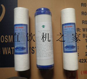 华美兰ERo-26智能炫彩型反渗透直饮机纯水机净水器123级滤芯