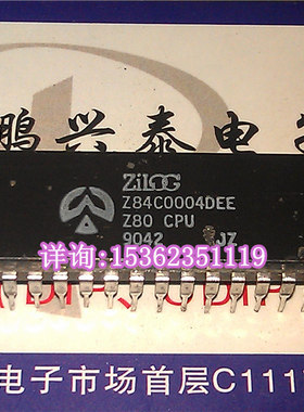 Zilog元件 陶封 Z84C0004DEE Z80 CPU 微处理器 老CPU收藏/保用