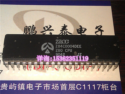 Zilog元件 陶封 Z84C0004DEE Z80 CPU 微处理器 老CPU收藏/保用