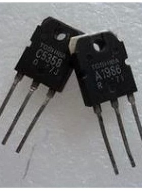 〖昇發电子〗A1986 C5358音频专用配对 对3.5元 2SA1986 2SC5358