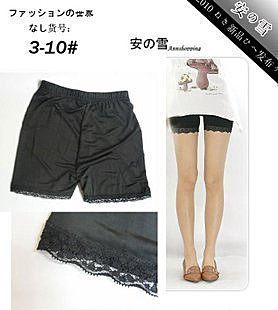 Body en soie Ice - Ref 655898 Image 1