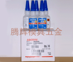 LOCTITE416厌氧胶水、乐泰品质、价格实惠