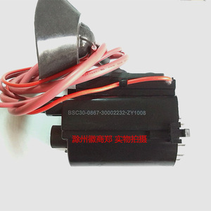 适用于康佳电视高压包BSC30-0867 30001922 30002232 JF0501-3583