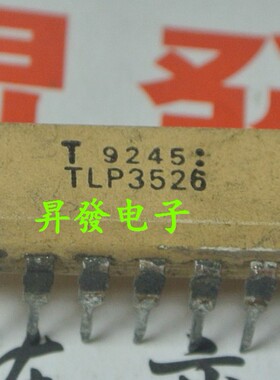 〖昇發电子〗电源光耦芯片 TLP3526 直插DIP