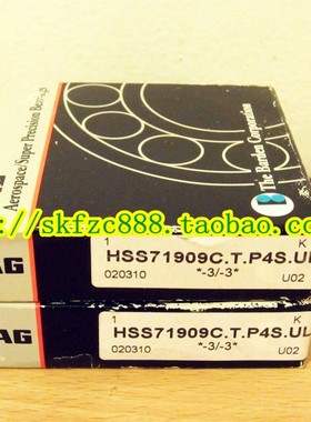德国FAG进口轴承 正品 HS71920C.T.P4S.UL HS71920E.T.P4S.UL