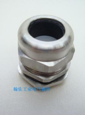 BDM1不锈钢防爆接头 英制3/4 金属接头 EXdII固定头 IP65防护等级