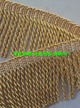 【喜宠家居】新品！9CM金黄色+金丝长排须/窗帘/靠垫花边/辅料